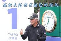 防守意图