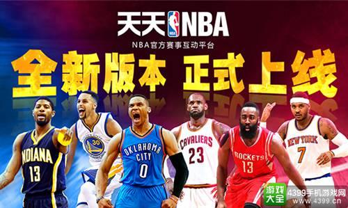 精准的传球