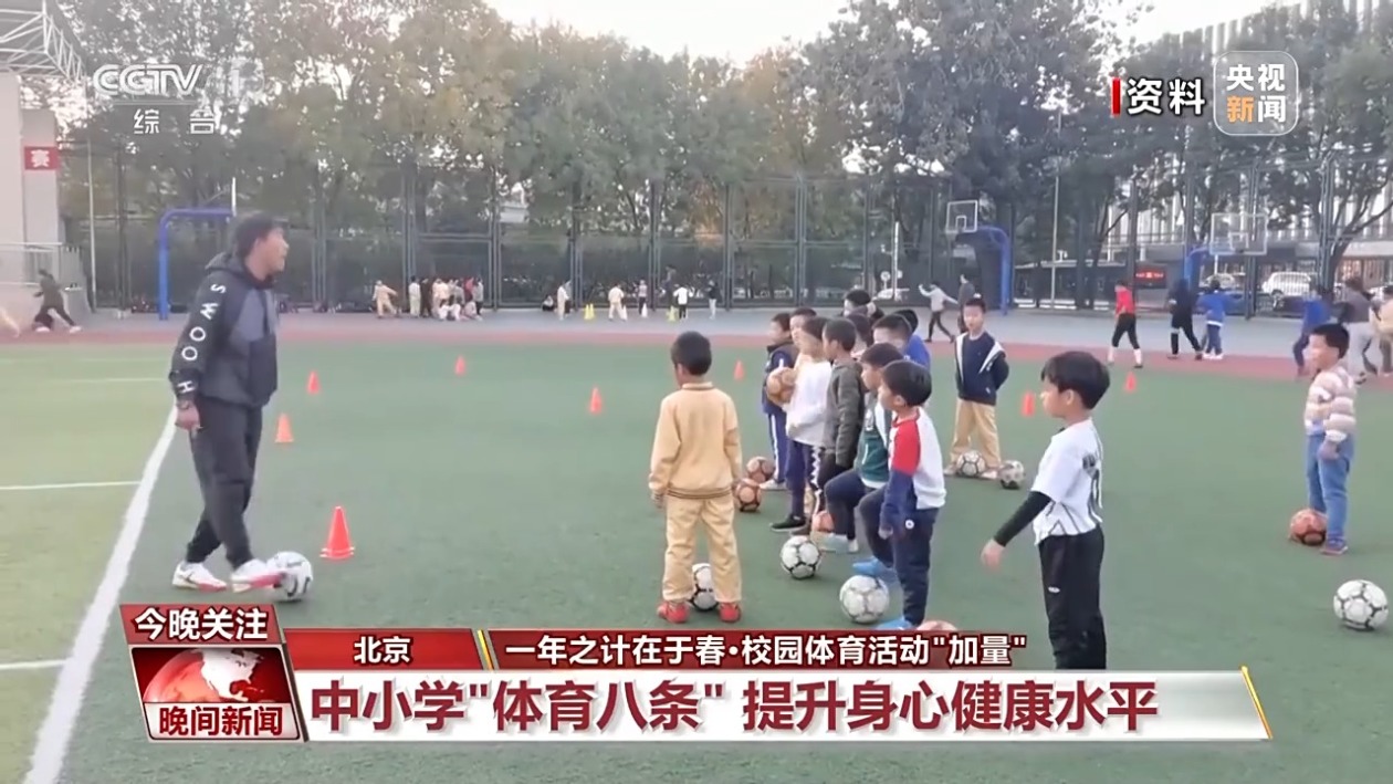 关注的比赛