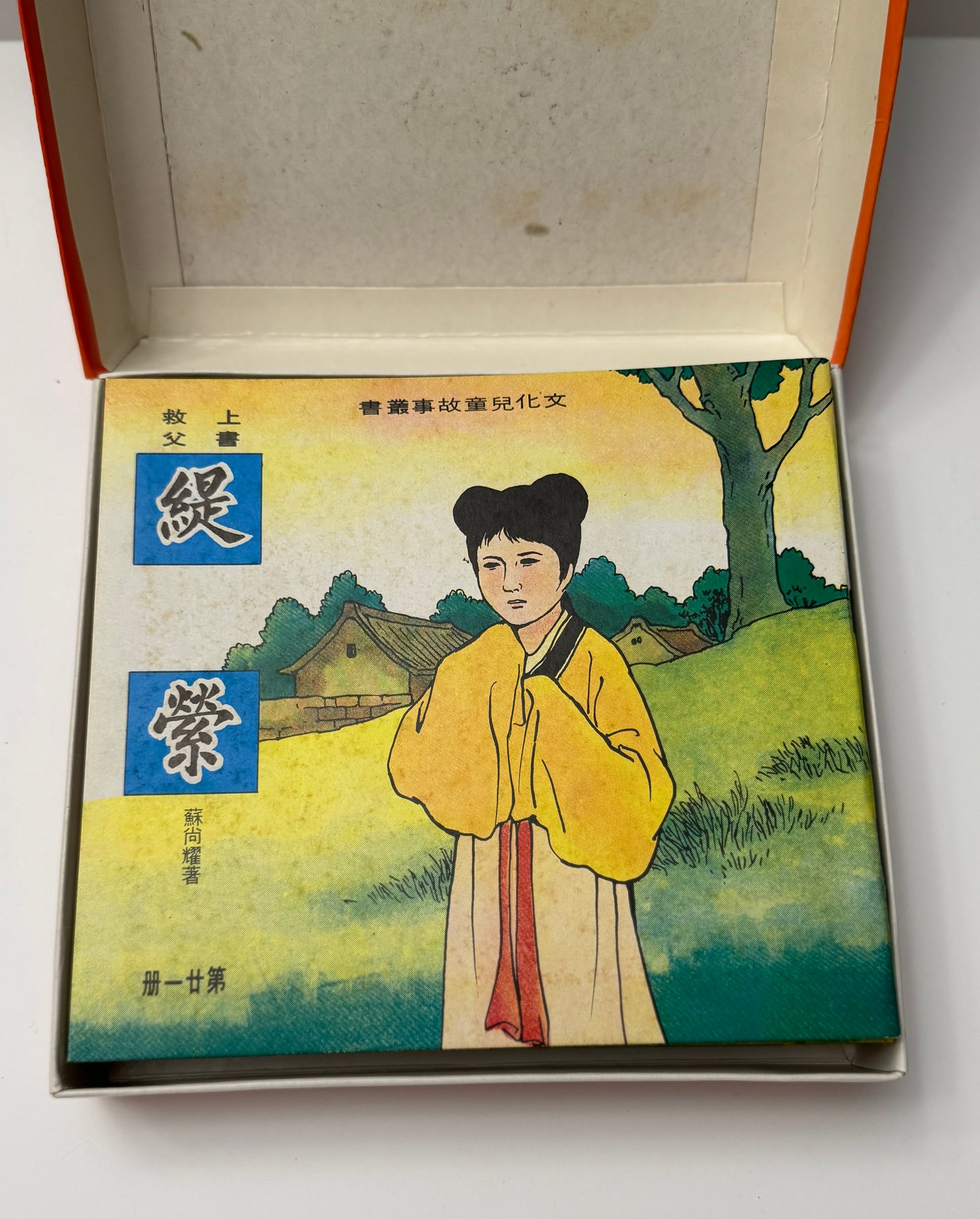 协展开合作