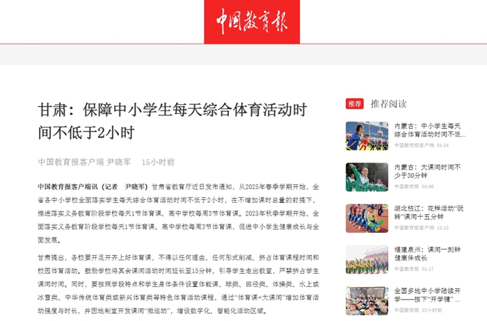 以及他在场