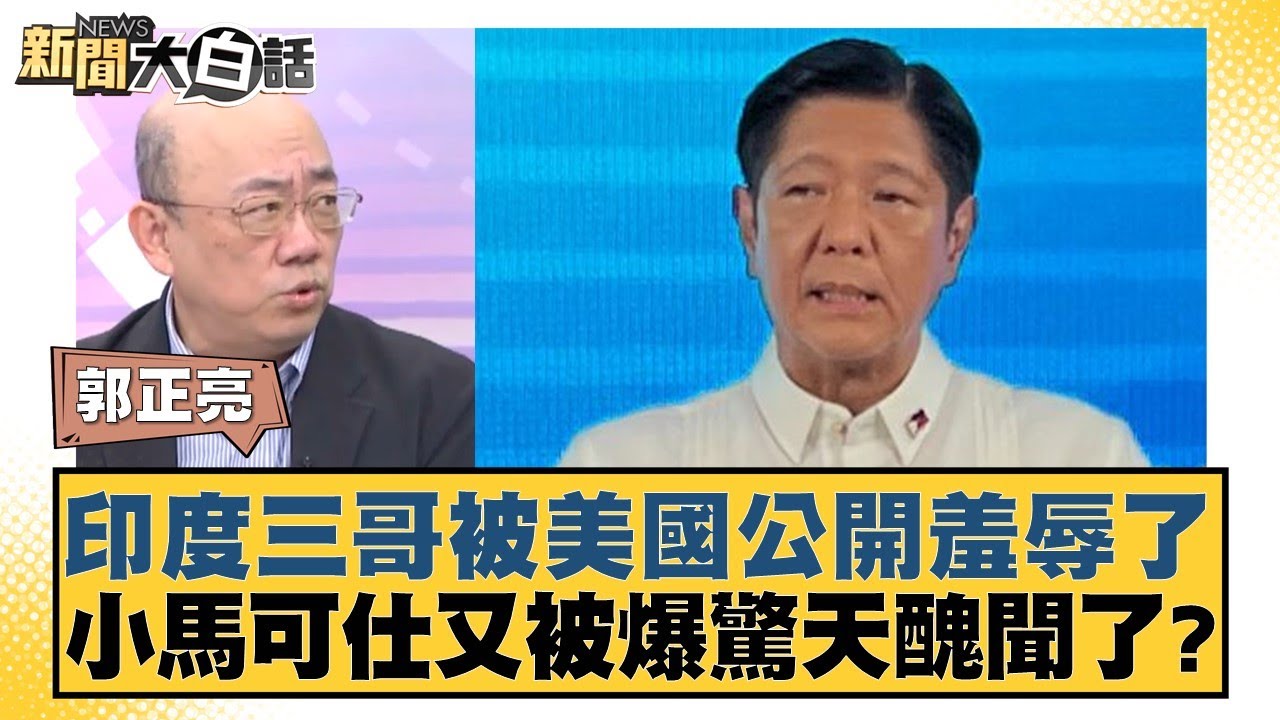 以其强大的
