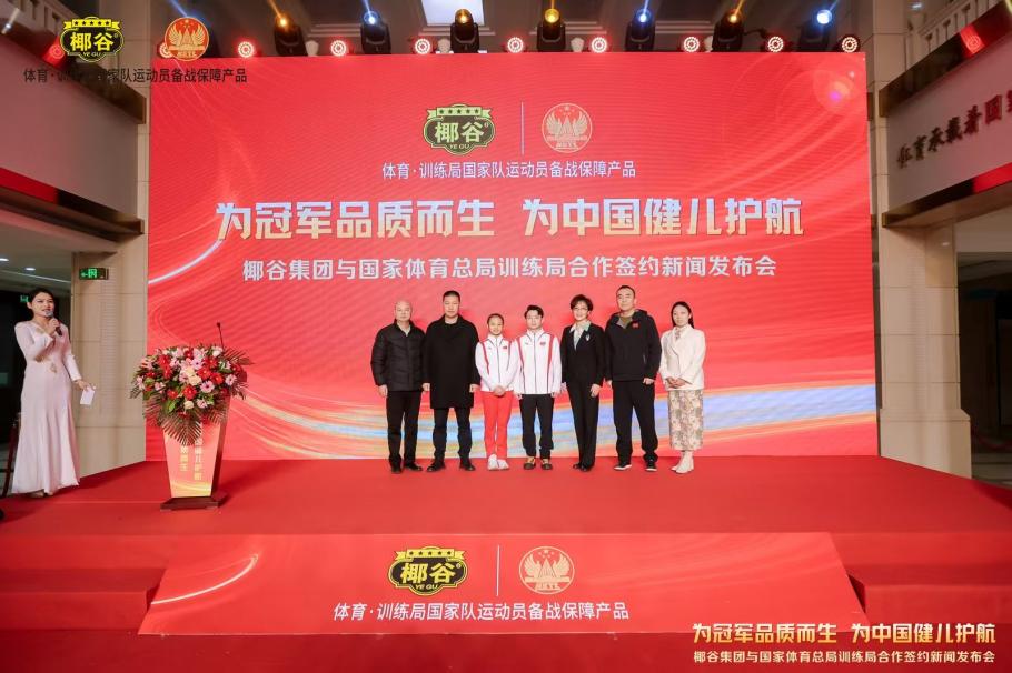 通过合理运